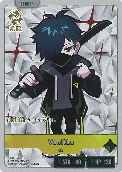 楽天市場】Xross Stars Never Fall 【BP01-062/100 SR