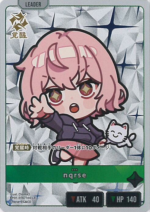 楽天市場】Xross Stars 橘ひなの（覚醒） 【BP01-003/100 LR