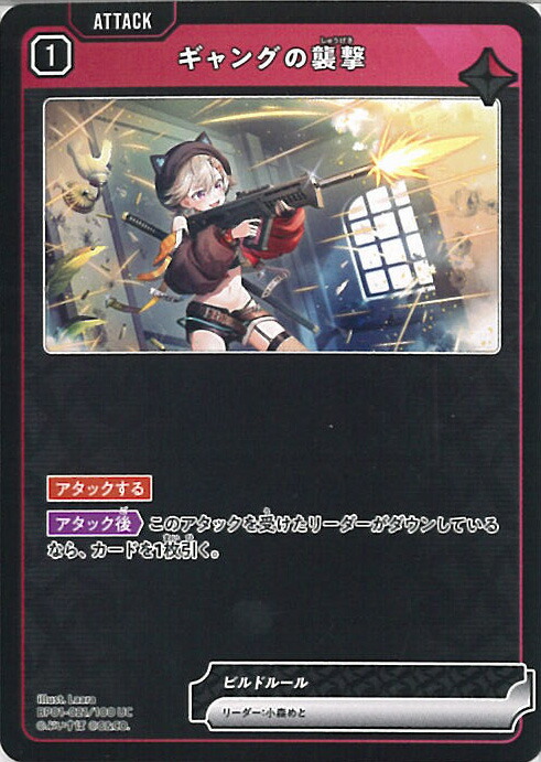 楽天市場】【お買い物マラソン！ポイント5倍☆2/23 01：59まで】 Xross