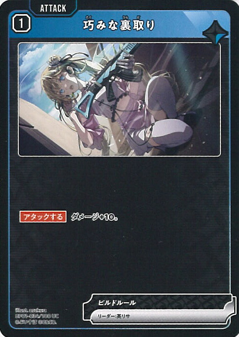 楽天市場】【お買い物マラソン！ポイント5倍☆2/23 01：59まで】 Xross