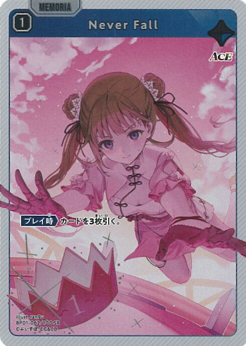 楽天市場】Xross Stars 超新星 【BP01-053/100 SR】 Luminous