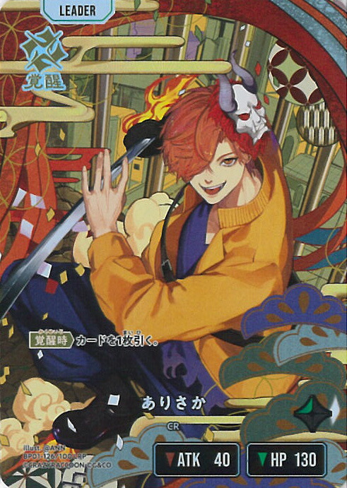 LUMINOUS DAYBREAK　リンク・アサルト 楽天市場】XrossStars ルミナス・デイブレイク SR リンク