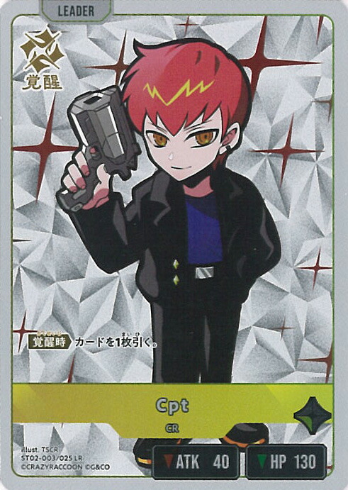 楽天市場】Xross Stars Never Fall 【BP01-062/100 SR