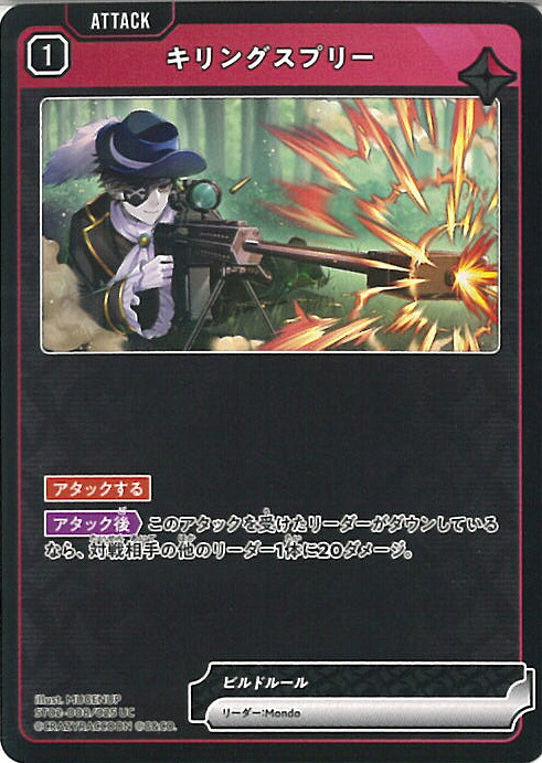 楽天市場】【お買い物マラソン！ポイント5倍☆2/23 01：59まで】 Xross