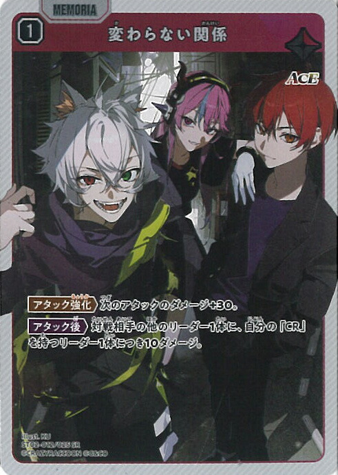 楽天市場】Xross Stars Never Fall 【BP01-062/100 SR