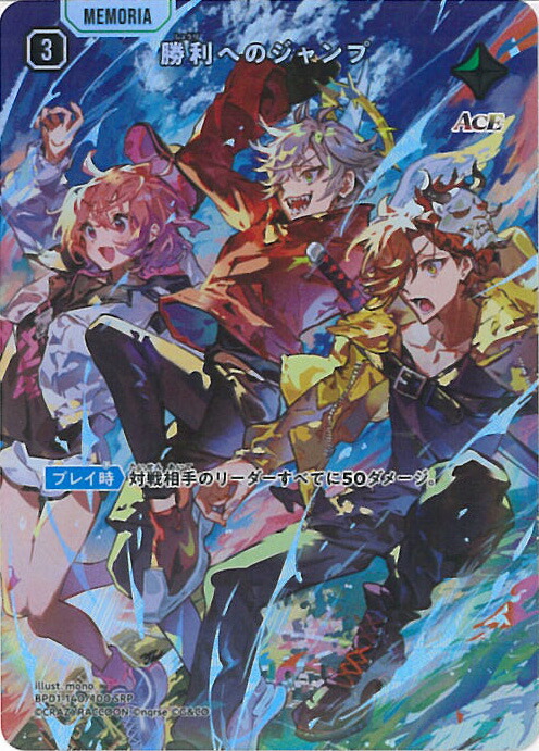 Xross Stars クロススターズ Never Fall SRP クロススターズ xrossstars Never Fall SRP - メルカリ