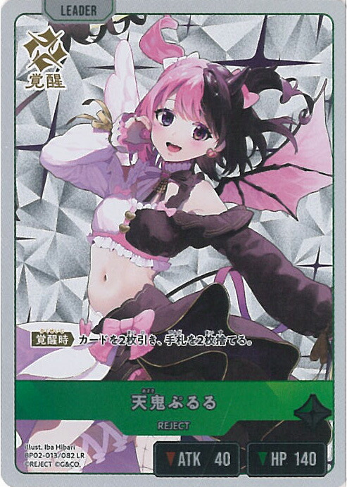 楽天市場】Xross Stars 蝶屋はなび（覚醒） 【BP02-004/082 LR