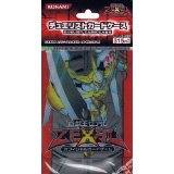 楽天市場】【CoCo壱番屋限定】遊戯王 海馬コーポレーション