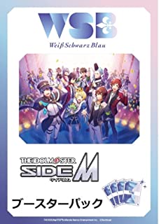 新品カード ヴァイスシュヴァルツブラウ ブースターパック アイドルマスター SideM BOX画像