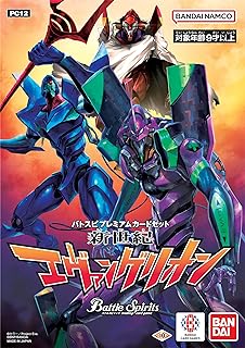 楽天市場】【大特価売り尽くしセール！】バトルスピリッツ バトスピ