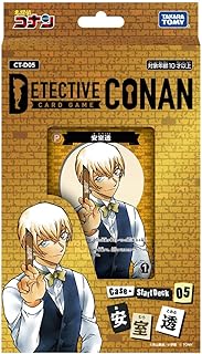 新品カード 名探偵コナン TCG Case-StartDeck 05 安室透画像
