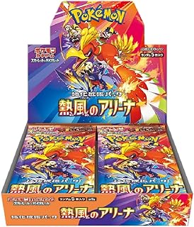 楽天市場】新品カード ポケモンカードゲーム スカーレット