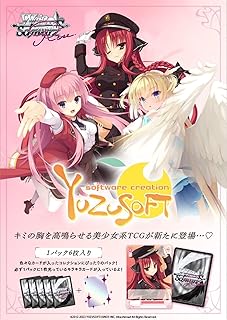 ヴァイス HARUKAZE ハルカゼ　大量まとめ売り　SR150枚以上 OFR等 楽天市場】【プロモ付き 1カートン】 ヴァイスシュヴァルツロゼ