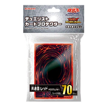 遊戯王 スリーブ 10個セット 共通面 レインボー ホログラムVer cg2021.jpg