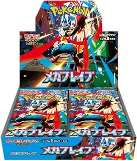 楽天市場】シュリンクつき ポケモンカードゲーム メガブレイブ