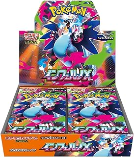 未開封のポケモンカードゲームインフェルノX、カードBOX imgrc0094644147.jpg