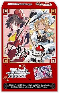 楽天市場】ヴァイスシュヴァルツ トライアルデッキ 東方Project