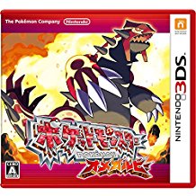 ポケットモンスターオメガルビーアルセウス24未受け取り付き3DSソフト 楽天市場】3DS ポケットモンスター オメガルビー(通常版) ポケモン