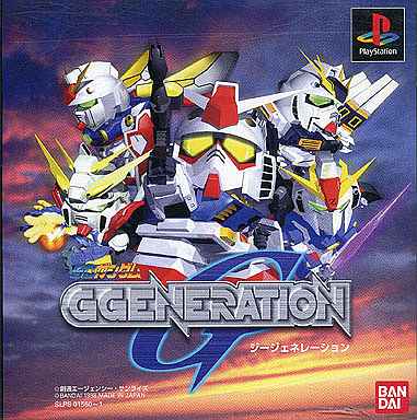楽天市場】【中古】【表紙説明書なし】[PS] SDガンダム G