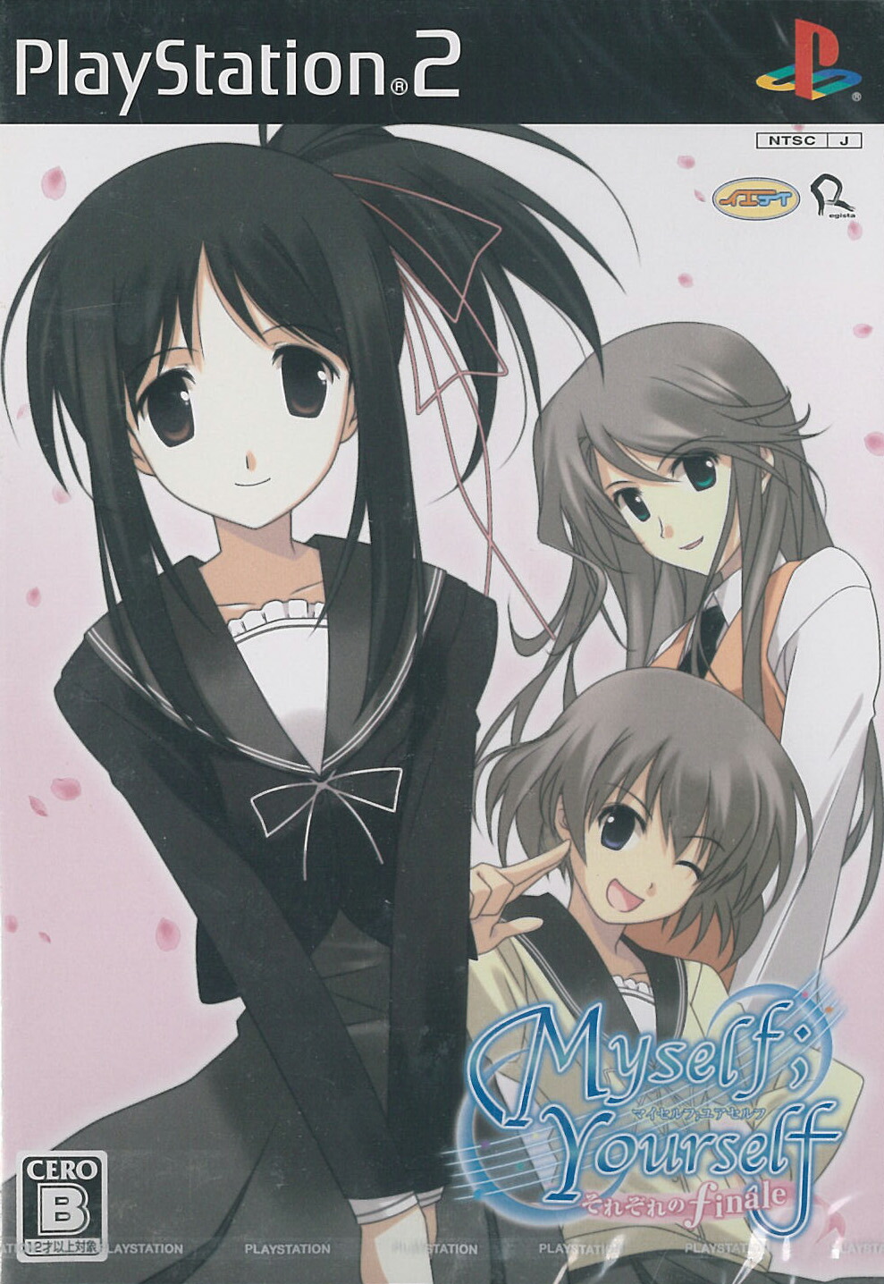新品PS2 Myself；Yourself それぞれのfinale画像