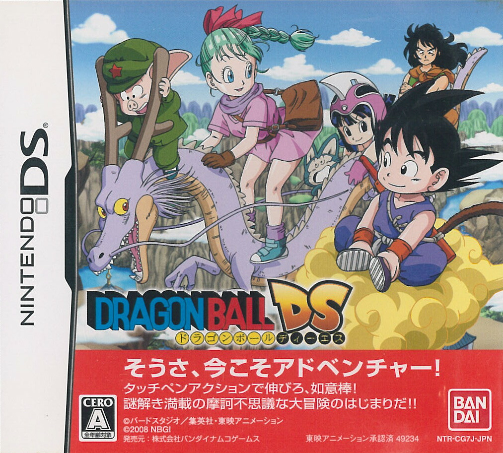 ドラゴンボール（ベジータ）、DSソフト、3DSソフト Amazon.co.jp: ドラゴンボールフュージョンズ - 3DS : ゲーム