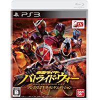 楽天市場】新品WiiU 仮面ライダー バトライド・ウォーII
