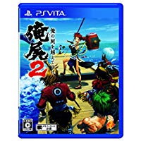 PlayStation - 未開封　俺の屍を越えてゆけ　プレイステーション Amazon | 俺の屍を越えてゆけ PlayStation the Best | ゲームソフト