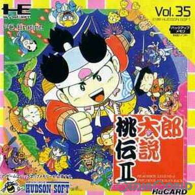 新桃太郎伝説 p706p5g 楽天市場】【中古】【非常に良い】桃太郎伝説 p706p5g : ドリ