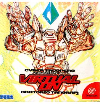 海洋堂 電脳戦機バーチャロン　サイファーD.N.A.SIDE Amazon | バーチャロン VIRTUALON サイファー フィギュア 海洋堂