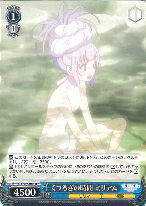 楽天市場】廻風の魔法 パリリス 【D-BT12/051】【R】_[中古] : トレカ