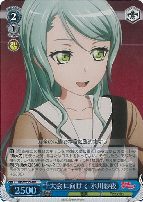 楽天市場】【中古】ヴァイスシュヴァルツ いつの日か、また…… 青柳冬弥