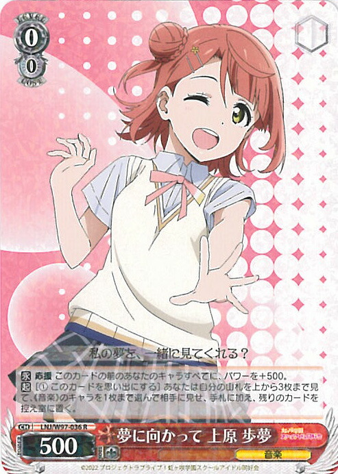 PSA10 心をときめかせて 三船栞子 ヴァイスシュヴァルツ 世界に1枚 PSA10 心をときめかせて 三船栞子 ヴァイスシュヴァルツ 世界1枚