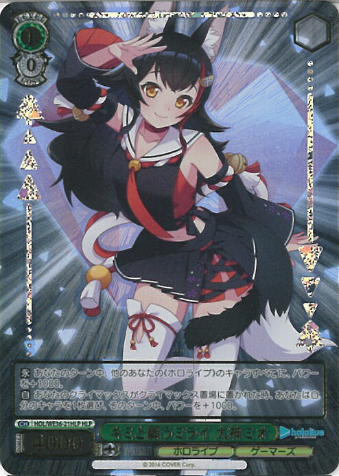 楽天市場】【中古】ホロカ ホロライブ エキスポ 2025 来場者特典 緑