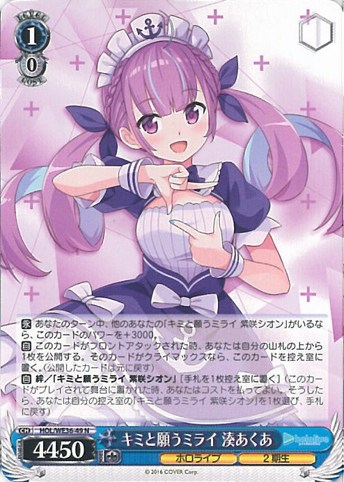 楽天市場】ヴァイスシュヴァルツ Summer Splash Party! 宝鐘マリン