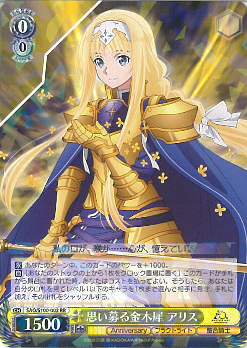 PSA10 　バトルスピリッツ　智剣の歌姫アジルス 智剣の歌姫アジルス - バトルスピリッツ wiki