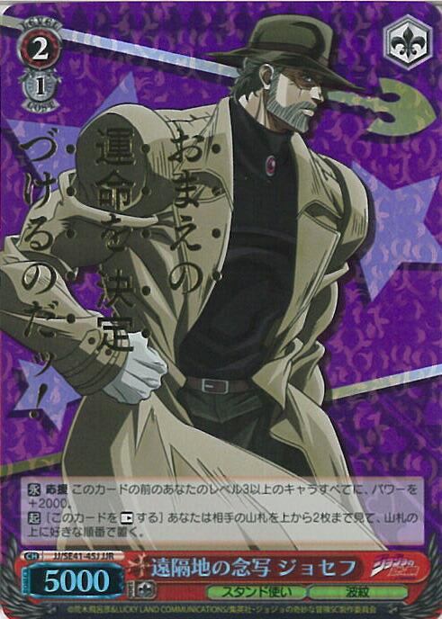 楽天市場】宇宙大作戦 チョコベーダー 第4シーズン SP 黒いスーツの男