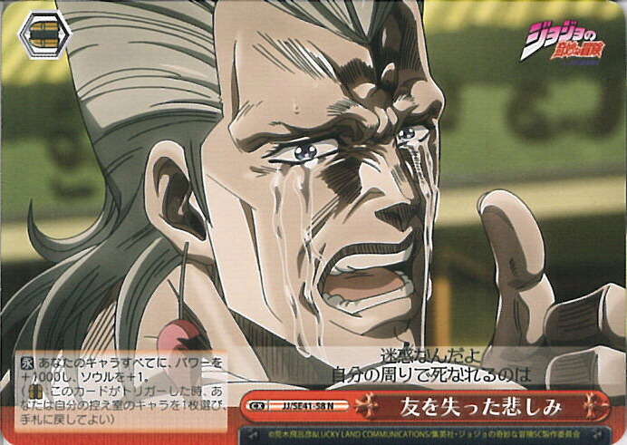 楽天市場】【中古】ヴァイスシュヴァルツ 自由な生き様 イギー＆ザ