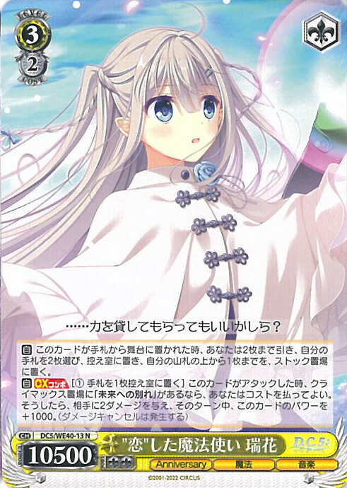 楽天市場】【中古】ヴァイスシュヴァルツ 甘やかしお姉ちゃん 音