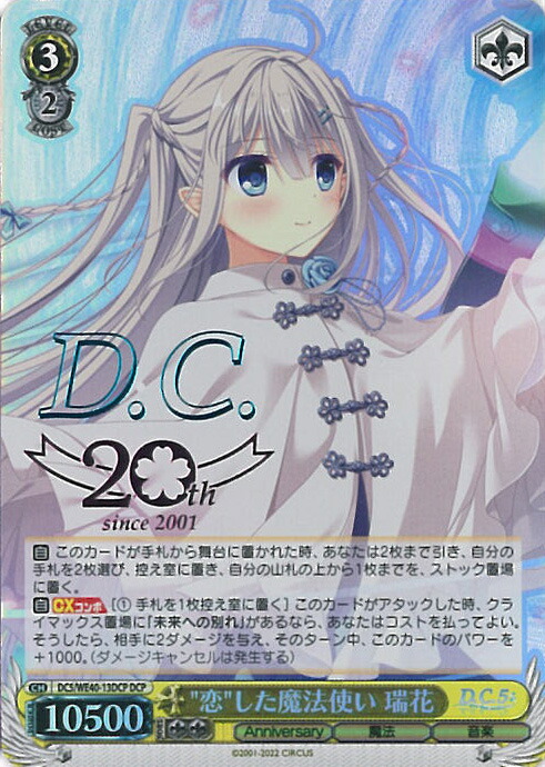 ファンディール　NOVA 召喚精霊ティキティラ　一枚700円 b07jcftb4d.jpg