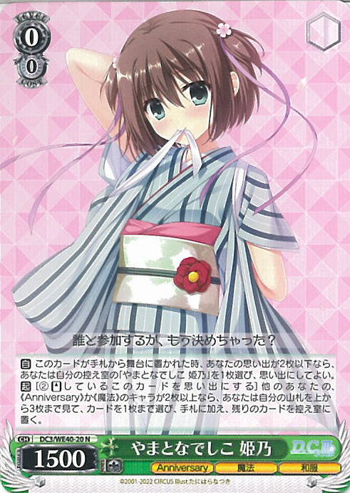 楽天市場】【中古】ヴァイスシュヴァルツ 甘やかしお姉ちゃん 音