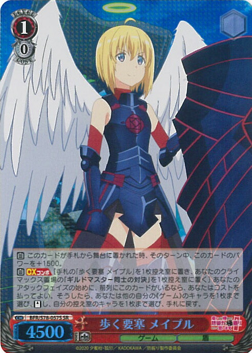 楽天市場】【中古】ヴァイスシュヴァルツ 大物喰らい マイ&ユイ 【BFR