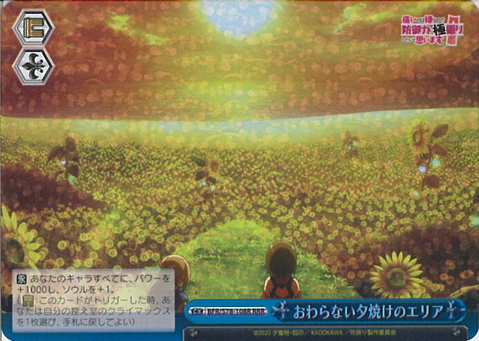 ヴァイスシュヴァルツ 大物喰らい マイ&ユイ PSA9 2枚セット Amazon.co.jp: ヴァイスシュヴァルツ ブースターパック アサルト