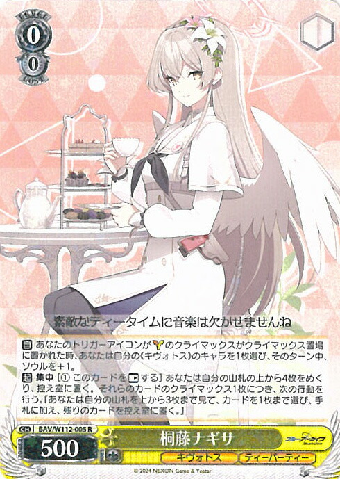 ヴァイスシュヴァルツ WS ブルーアーカイブ 久田イズナ SP サイン ヴァイス ブルーアーカイブ PSA10 久田イズナ SP サイン - メルカリ