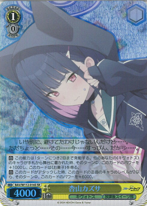 PSA 10 阿慈谷ヒフミ ヴァイスシュヴァルツ ブルーアーカイブ SP サイン ヴァイスシュヴァルツ ブルーアーカイブ 阿慈谷 ヒフミ 水着 sp psa10