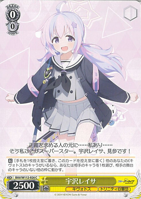 ヴァイスシュヴァルツ 久田いずな sp ヴァイスシュヴァルツ 久田イズナ SP 4枚セット