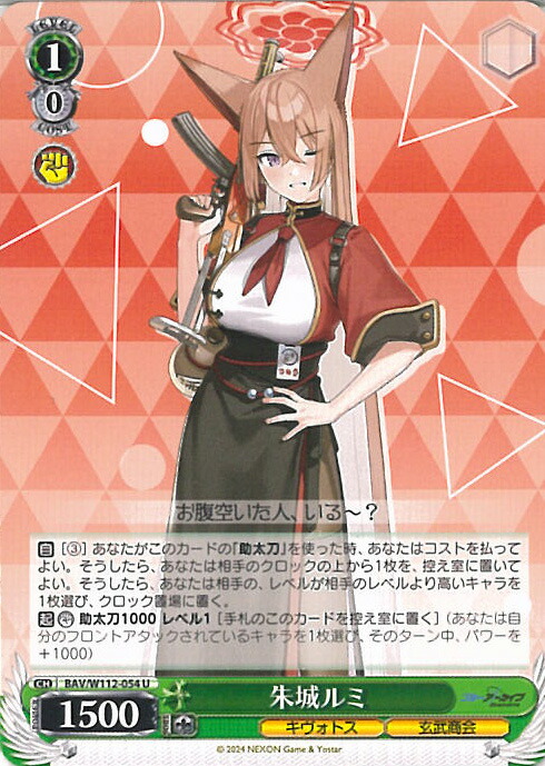 ヴァイスシュヴァルツ ブルーアーカイブ 阿慈谷ヒフミ sp Amazon.co.jp