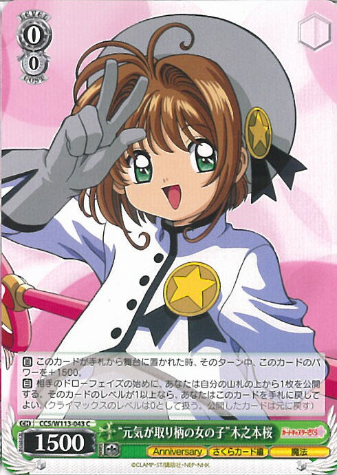 新裁断 ヴァイスシュヴァルツ 蔵で見つけた写真　sr 3枚セット 新裁断 ヴァイスシュヴァルツ 蔵で見つけた写真 sr 3枚セット 新