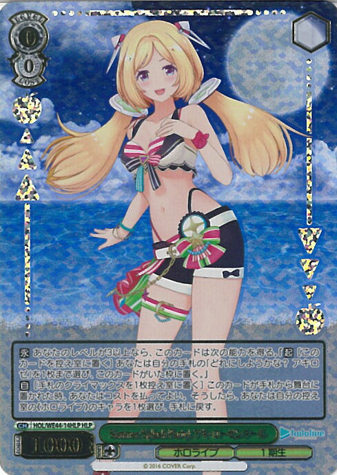 楽天市場】ヴァイスシュヴァルツ Summer Splash Party! ワトソン