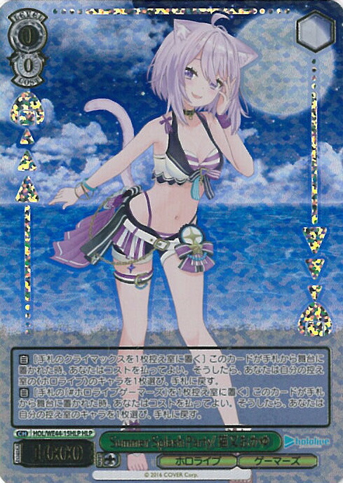 ヴァイスシュヴァルツ HOL/WE44-15SP Summer Splash Party! 猫又おかゆ (SP スペシャル) プレミアムブースター ホロライブプロダクション Summer Collection ヴァイスシュヴァルツ HOL/WE44-15SP Summer Splash Party! 猫又