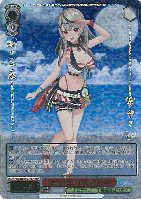 ヴァイス　Summer Splash  Party! 沙花叉クロヱ　SP カードリスト ｜ ヴァイスシュヴァルツ｜Weiβ Schwarz
